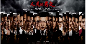 《人民的名義》火爆熒屏，你知道創藝龍X光安檢機也很火嗎？